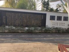 -武汉园博园(武汉自然博物馆)