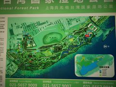 -上海吴淞炮台湾国家湿地公园
