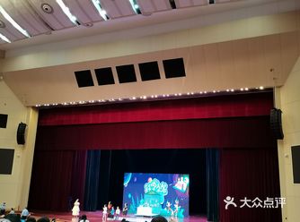 荷苗小剧场（重庆人民大厦会堂）