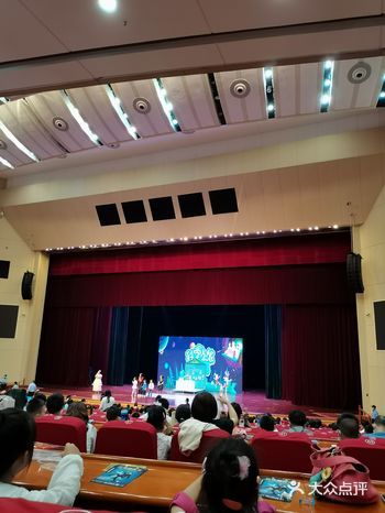 荷苗小剧场(重庆人民大厦会堂)