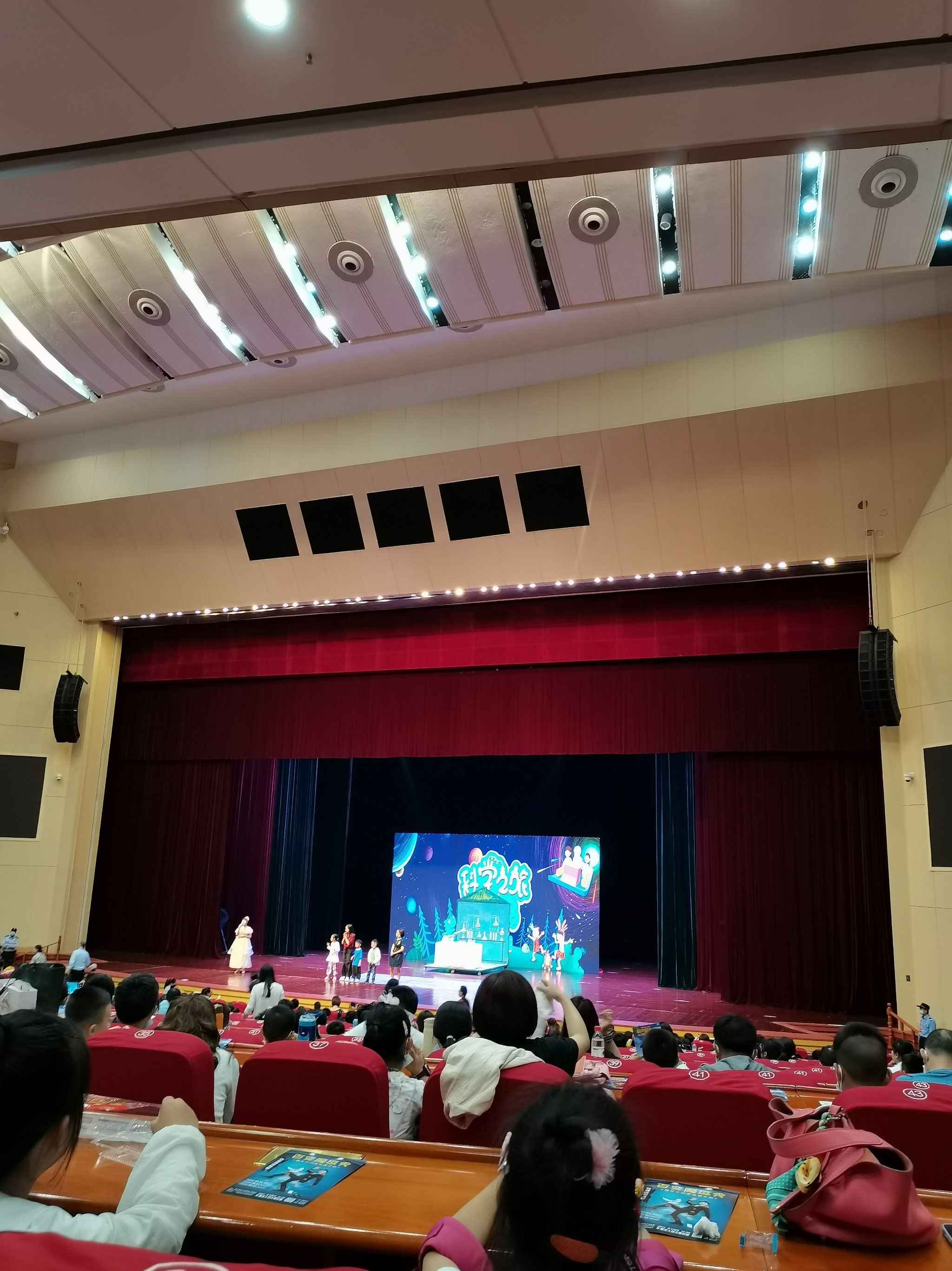 荷苗小剧场(重庆人民大厦会堂)