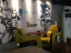 -e+粉店(康王北路店)