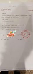 -爱帝宫月子中心(罗湖别墅院)