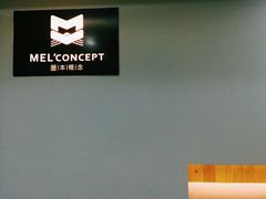 -墨本概念MELCONCEPT