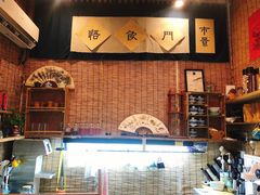 -悟饮门市景店