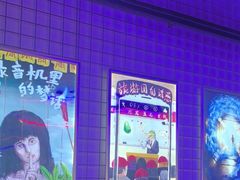 -移动谜城·大笨象密室逃脱(五棵松店)