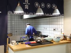 -囿面传统制面馆(中央路店)