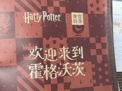 -奈雪的茶(龙湖西溪天街PRO店)