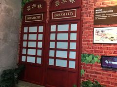 -武汉规划展示馆