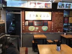 -裕兴记·三虾面(西北街总店)