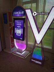 -Yestar艺星医疗美容医院