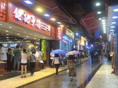 -钜记手信(大三巴街店)