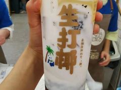 -茶百道(三圣街店)