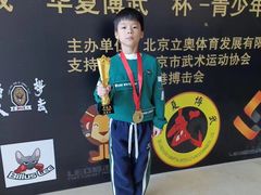 -北京博武堂搏击俱乐部(甘家口店)