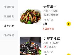 -甘掌门·化州驰名牛杂粉(越秀店)