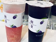 -树夏(建设路店)