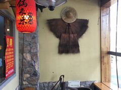 -锅来乐地锅鸡(安亭店)