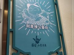 -川人百味(亿合城店)