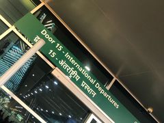 -西沃古尔·拉姆古兰爵士国际机场