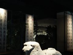 -六朝博物馆