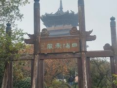 -杭州半山国家森林公园