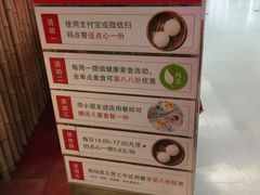 -金鼎轩·滋养小餐馆(联想桥店)