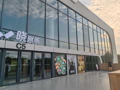 -回龙观体育文化公园