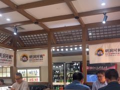 -明洞阿姨·韩式酱蟹烤肉·创意料理(三元桥店)