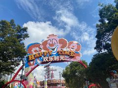 -上海欢乐谷
