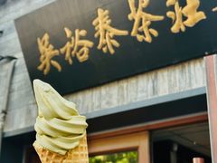 -吴裕泰茶庄(鼓楼店)