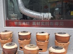 -潮汕首席·大排档(天河员村店)