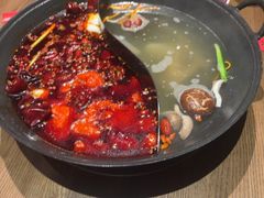 -袁山山重庆火锅(丈八北路店)