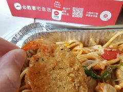 -必胜客(砂之船中东奥莱店)