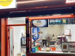 -莫朗核桃饼(虹泉路店)