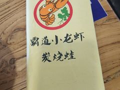 -霸道川面馆(张江店)
