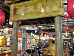 门面-小胖墩炝锅鱼(天钥桥路店)