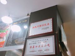 -广电冷面(汉城中路店)