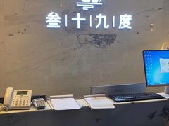 -39°·叁十九度·浴足SPA(龙湖滨江天街总店)