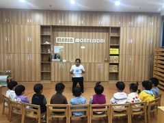 -玛利娅蒙特梭利早教·托育(麒麟门银亿东城直营校区)