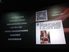 -幸福蓝海国际影城(上海三林店)
