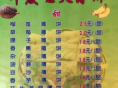 -金众记猪肚鸡(唐家店)