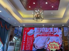 -君德澜酒家·创意粤菜(金山谷店)