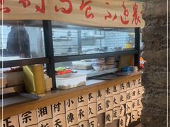 -湘村小灶·地道长沙菜·本地人优选(万家丽路店)