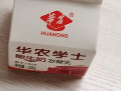 -华农酸奶(五山直营店)