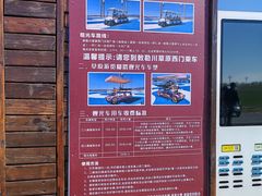 -敕勒川草原