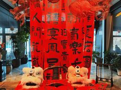 -禧宴Joyous Restaurant(禧园店)