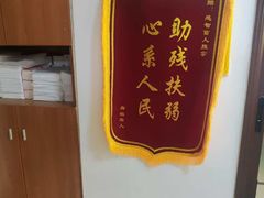 -感智盲人按摩·艾灸·肩颈SPA(岗厦店)