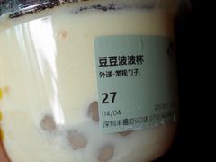 -喜茶(深圳丰盛町店)