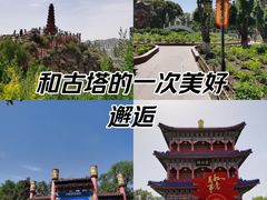 -红山公园