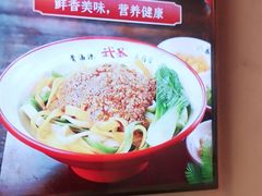 -武圣羊汤·西北面(安德路店)